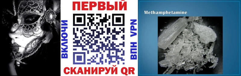 Amphetamine Розовый Комсомольск-на-Амуре