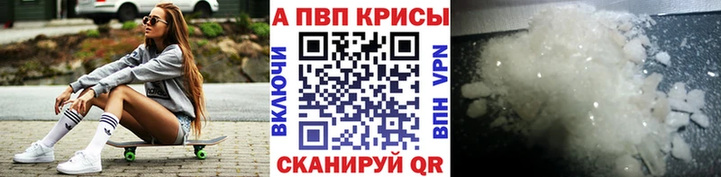 A-PVP мука  Комсомольск-на-Амуре 
