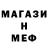 Метадон мёд Dana Malovana