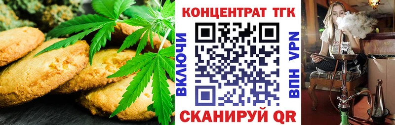 Cannafood конопля Комсомольск-на-Амуре