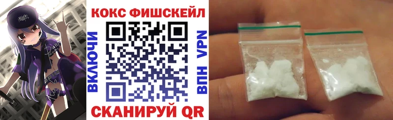 Cocaine Columbia  Комсомольск-на-Амуре 