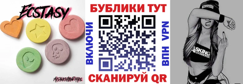 продажа наркотиков  Комсомольск-на-Амуре  площадка клад  Экстази 250 мг 