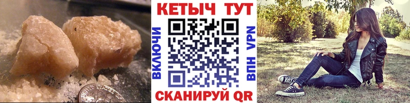 КЕТАМИН VHQ  где найти   Комсомольск-на-Амуре 
