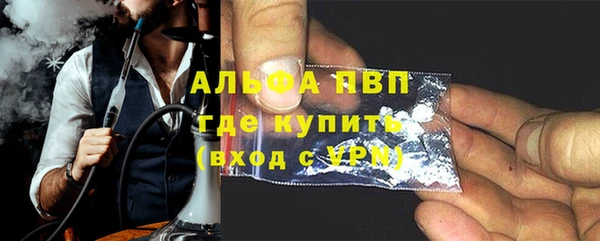 стафф Абаза