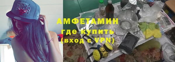 apvp Абинск