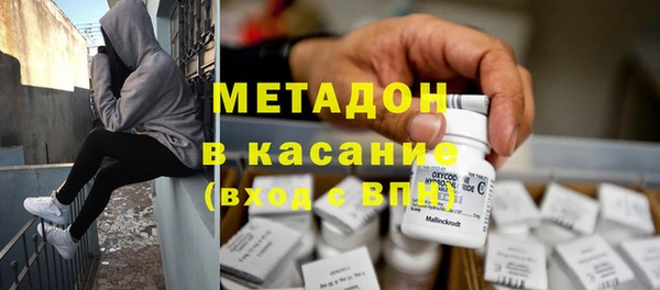 стафф Абаза