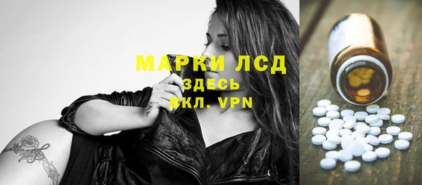 марки nbome Володарск