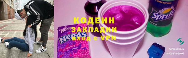 apvp Абинск