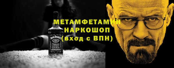 стафф Абаза