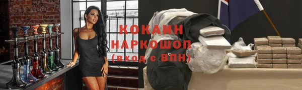 дурь Абдулино