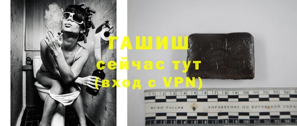 apvp Абинск