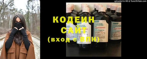 стафф Абаза