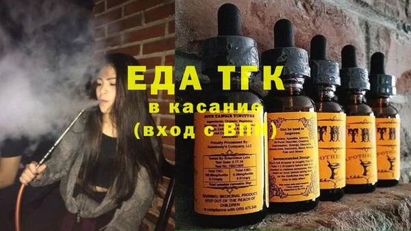 стафф Абаза