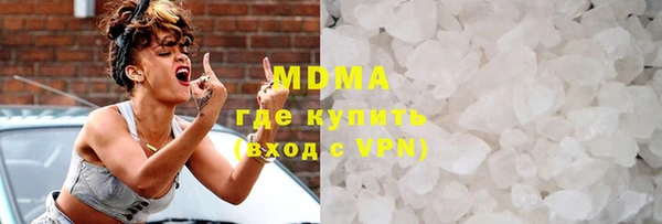 стафф Абаза