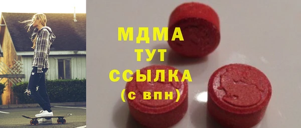 дурь Абдулино