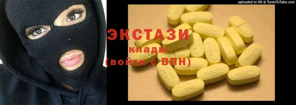 apvp Абинск