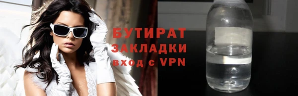 дурь Абдулино