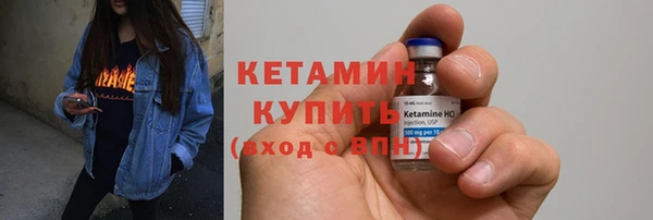 бошки Волосово