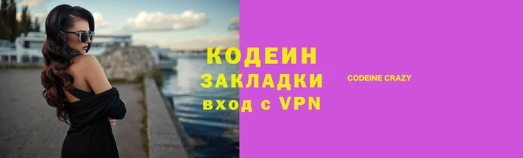 apvp Абинск