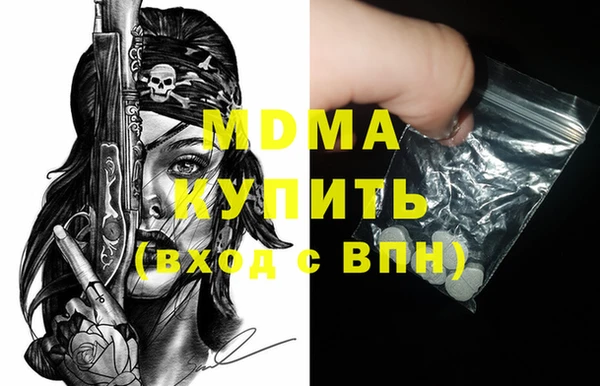 стафф Абаза