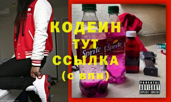 стафф Абаза