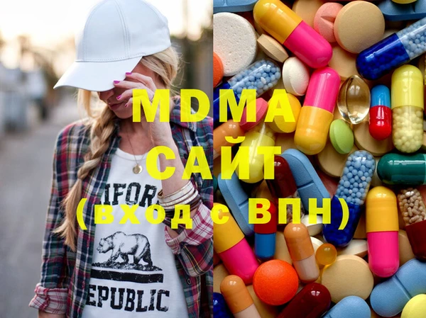 стафф Абаза
