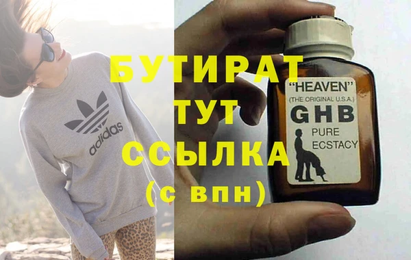apvp Абинск