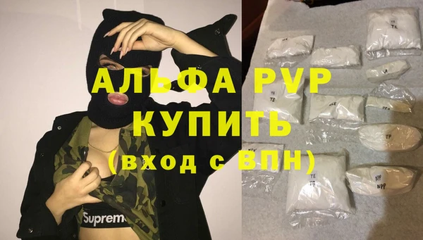 apvp Абинск