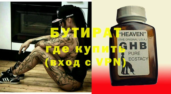 дурь Абдулино
