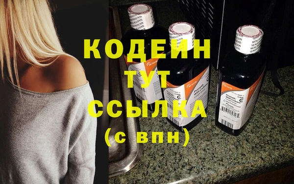 apvp Абинск