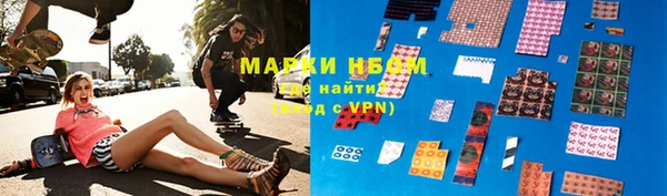 стафф Абаза