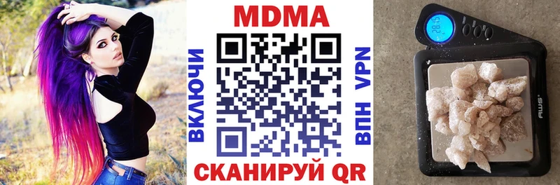 где найти наркотики  Комсомольск-на-Амуре  МДМА crystal 