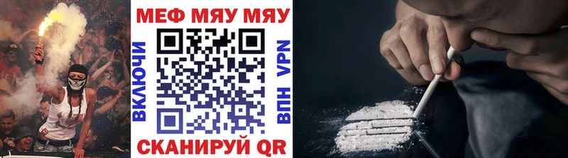 МЯУ-МЯУ 4 MMC  Комсомольск-на-Амуре 