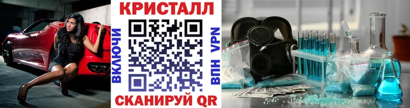 Первитин Methamphetamine Комсомольск-на-Амуре