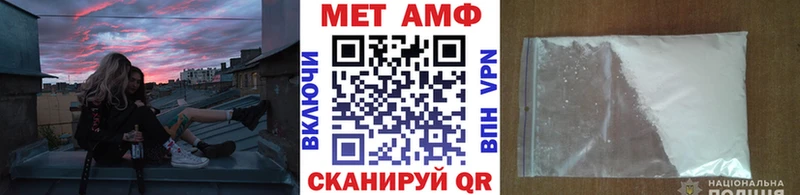 Первитин мет  Комсомольск-на-Амуре 