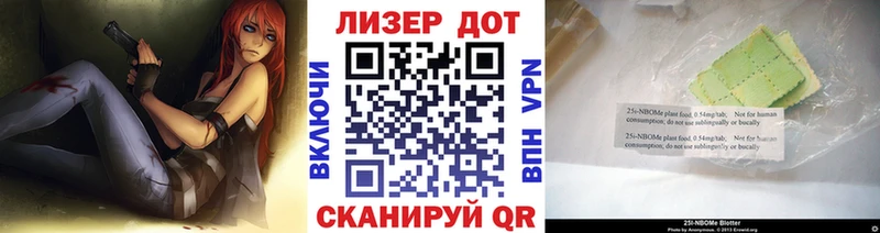 Наркотические марки 1,5мг купить Комсомольск-на-Амуре