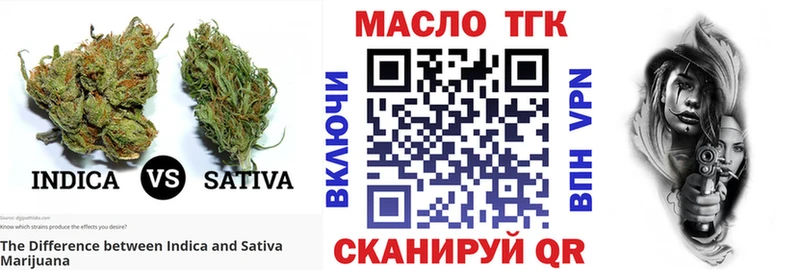 Дистиллят ТГК гашишное масло  Комсомольск-на-Амуре 