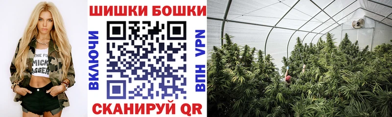 Конопля THC 21%  цена наркотик  ОМГ ОМГ рабочий сайт  Комсомольск-на-Амуре 